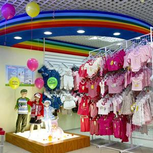 Детские магазины Колпнов