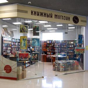 Книжные магазины Колпнов