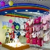 Детские магазины в Колпнах
